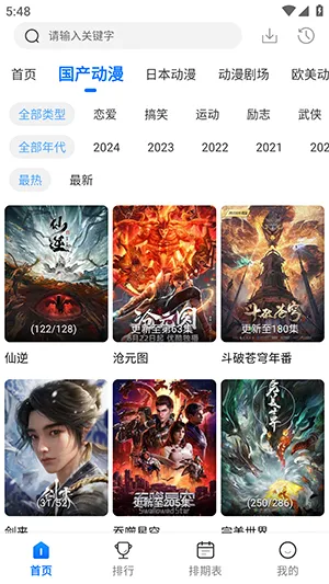 mmg������2026���°汾v3.3.0 ��Ѱ��ͼ