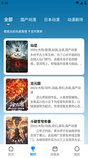 mmg������2026���°汾v3.3.0 ��Ѱ��ͼ