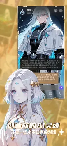 ELY AI2026�ٷ����°汾