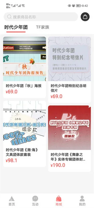 T-FAMILY2026�ٷ����°汾