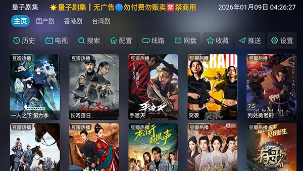 ���Ӿ缯v1.0.6 �ֻ����ͼ