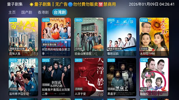 ���Ӿ缯v1.0.6 �ֻ����ͼ