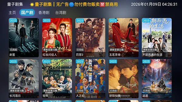 ���Ӿ缯v1.0.6 �ֻ����ͼ