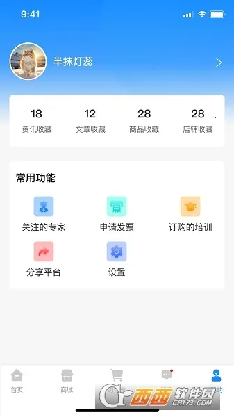 �ݿƻ�2026�ٷ�����v1.0.20 �ֻ����ͼ