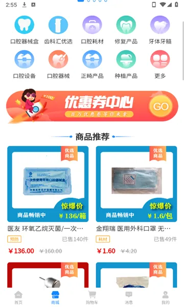 �ݿƻ�2026�ٷ�����v1.0.20 �ֻ����ͼ