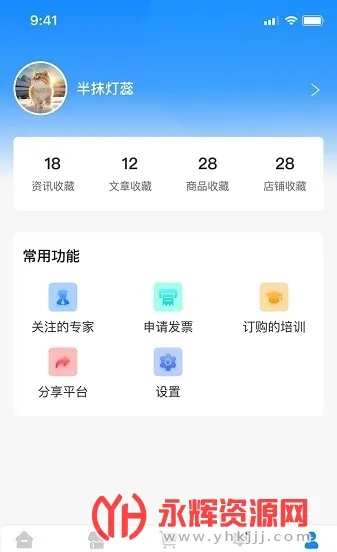 齿科汇2026官方正版 齿科汇2026官方正版