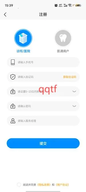 齿科汇2026官方正版 齿科汇2026官方正版