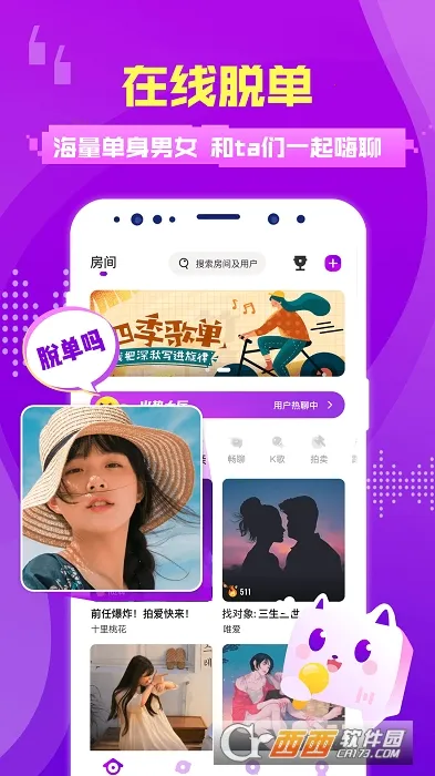 ��Ȥ����