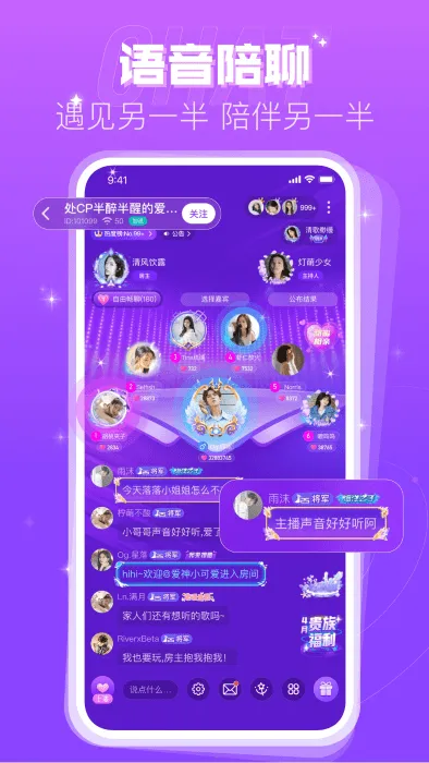 ��Ȥ����v2.9.0(352) �ֻ����ͼ