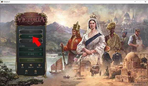 维多利亚32026官方最新版本 维多利亚32026官方最新版本