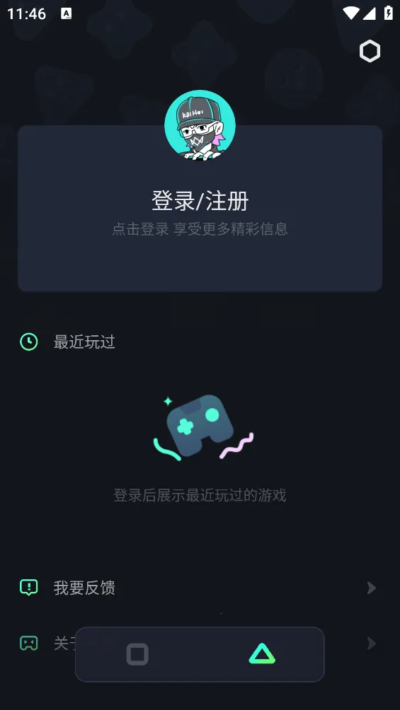 �����Ƶ���2026���°汾v2.5.2 ��׿���ͼ