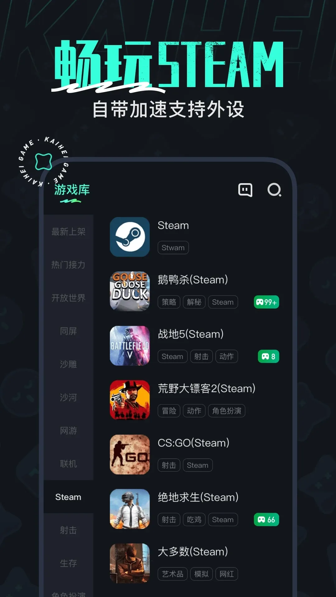 �����Ƶ���2026���°汾v2.5.2 ��׿���ͼ