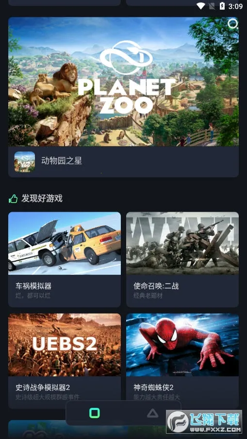 �����Ƶ���2026���°汾v2.5.2 ��׿���ͼ