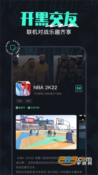 �����Ƶ���2026���°汾v2.5.2 ��׿���ͼ