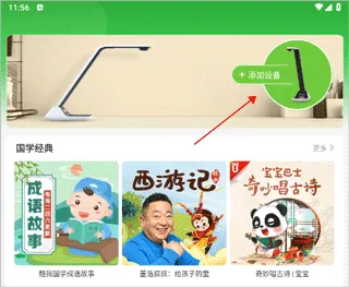 六点作业 六点作业