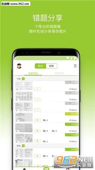 ������ҵv2.4.47.130 �ٷ������ͼ