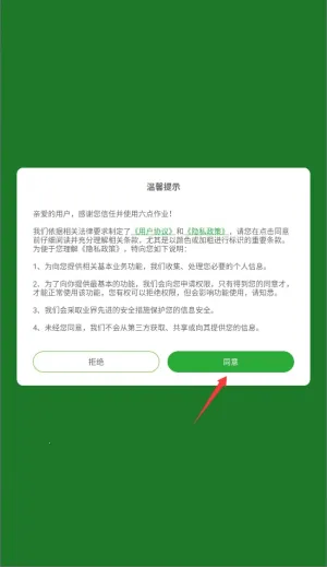 六点作业 六点作业