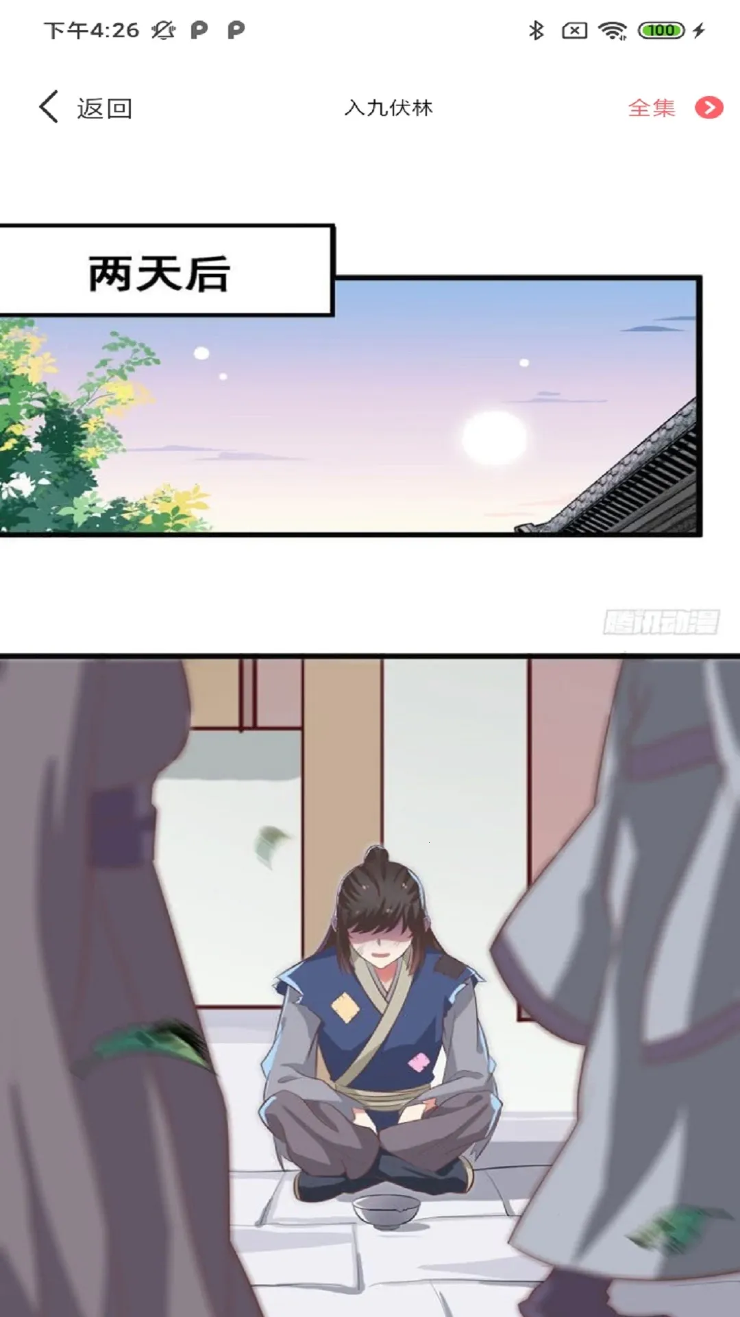 ��������2026�ٷ�����v501 ��Ѱ��ͼ