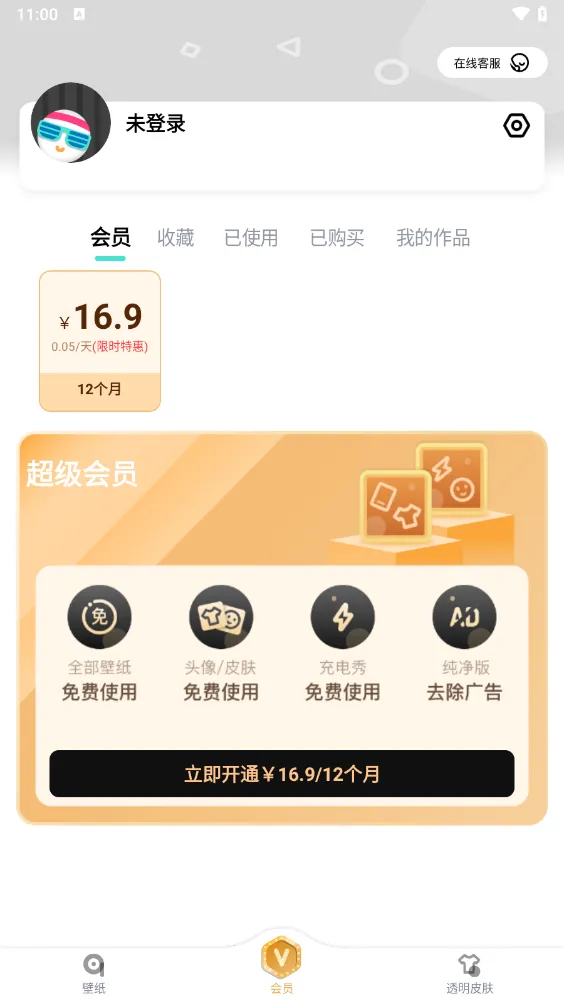 ���Ʊ�ֽv3.3.0 ��Ѱ��ͼ