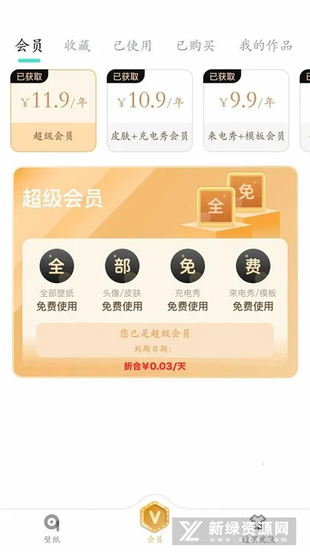 ���Ʊ�ֽv3.3.0 ��Ѱ��ͼ