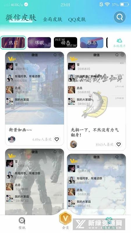 青云壁纸 青云壁纸