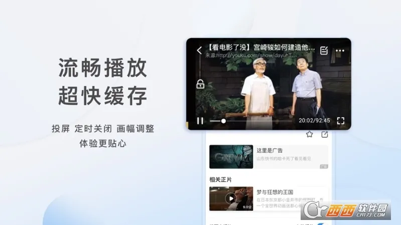 ��Դ��Ƶ��׿���ֻ���v1.2.0_beta ��׿���ͼ