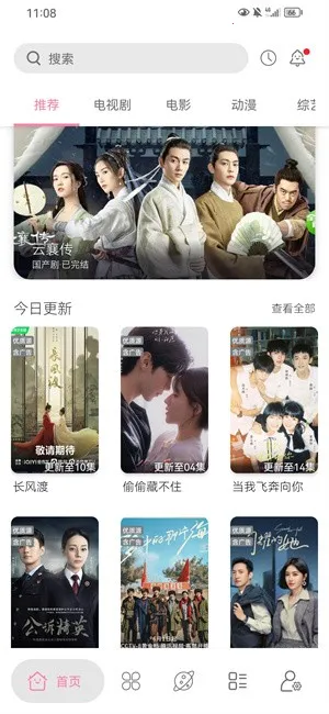 ��Դ��Ƶ��׿���ֻ���v1.2.0_beta ��׿���ͼ