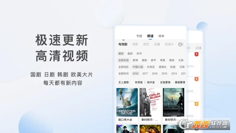 ��Դ��Ƶ��׿���ֻ���v1.2.0_beta ��׿���ͼ