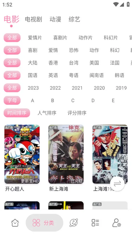 ��Դ��Ƶ��׿���ֻ���