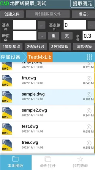 ����ͨ·��v9.00.78 ��Ѱ��ͼ