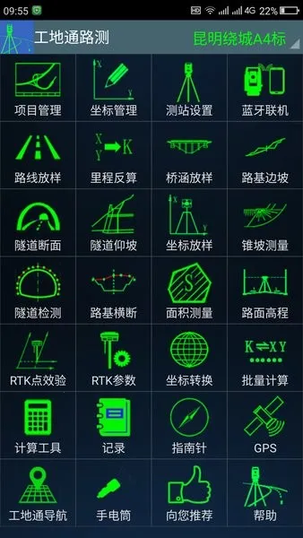 ����ͨ·��v9.00.78 ��Ѱ��ͼ