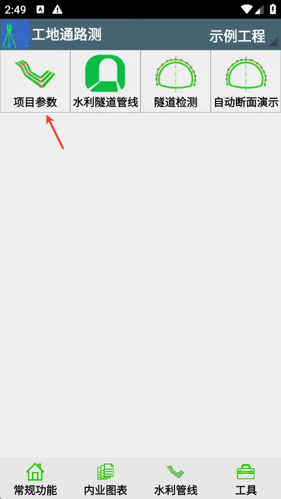 ����ͨ·��