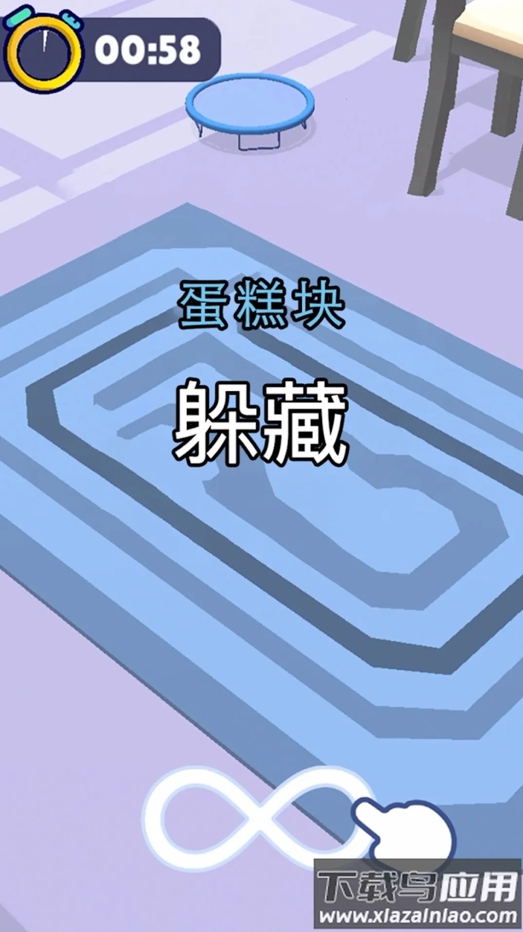 ������èè׽�Բ�2026���ذ�װv1.1 ��Ѱ��ͼ