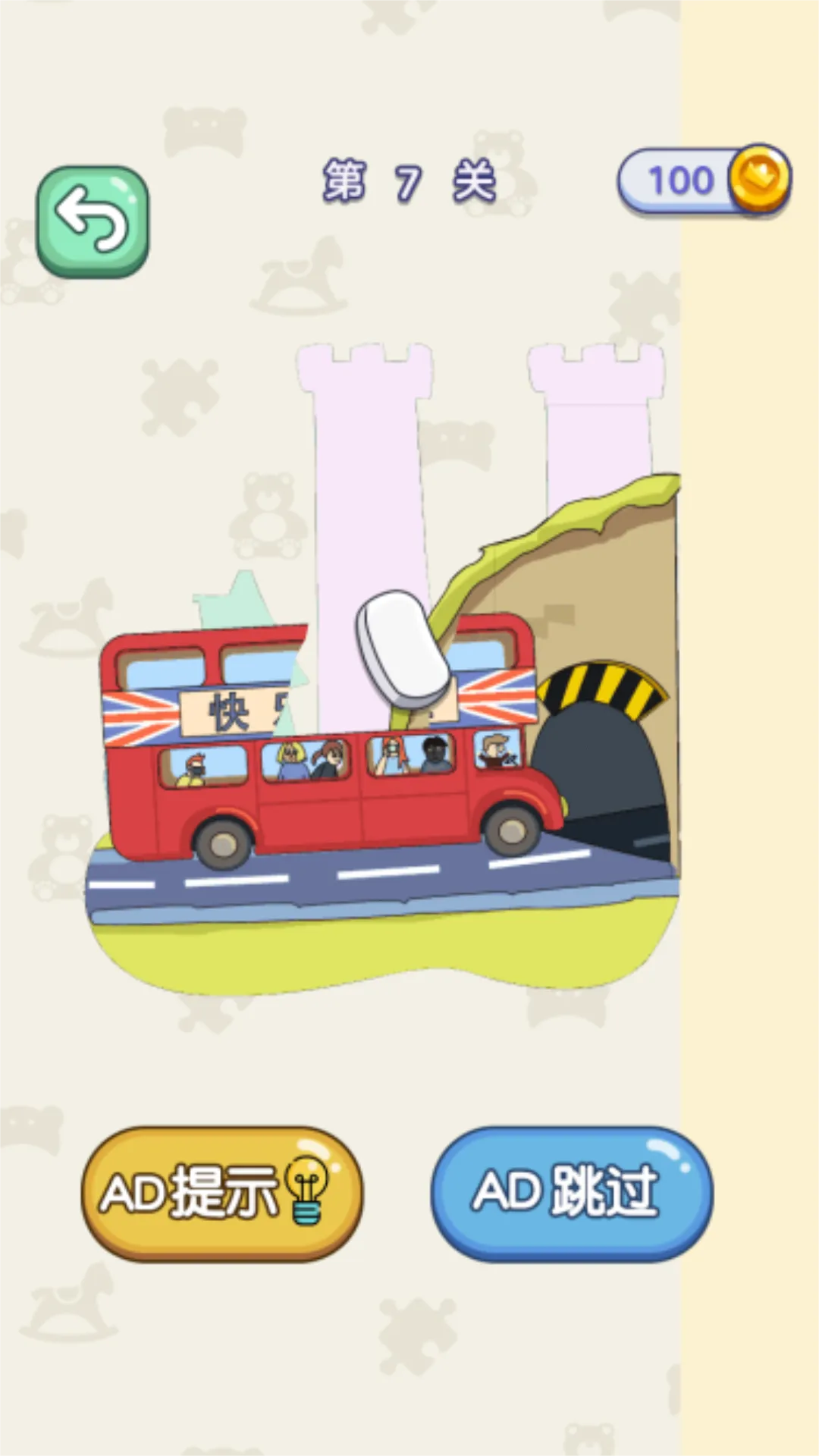 ���ǽ�ѹС��v1.0.0 ��׿���ͼ