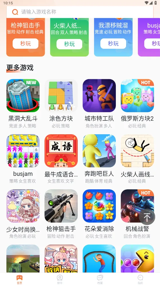 �����������ֻ���