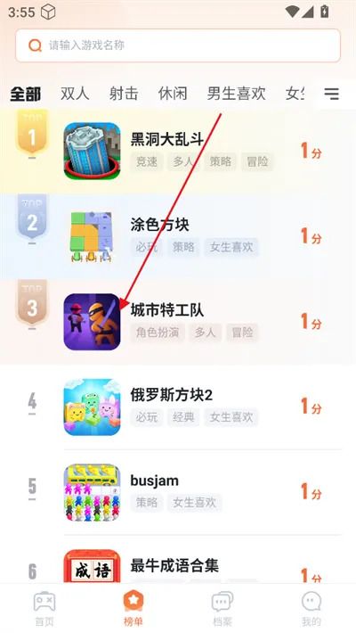 �����������ֻ���