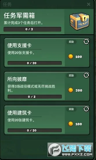 ս��Ӣ�������ֻ���