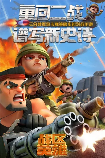 ս��Ӣ�������ֻ���