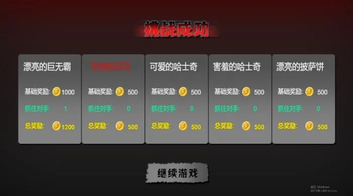 ��ҹ����Ǳ���߰�׿���ֻ���v4.7.8 ��׿���ͼ