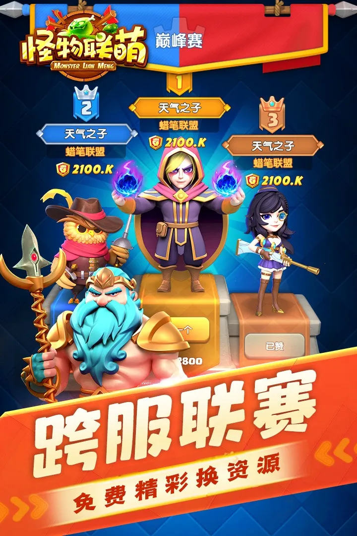 ������������2026���ذ�װv10.2 �ٷ������ͼ