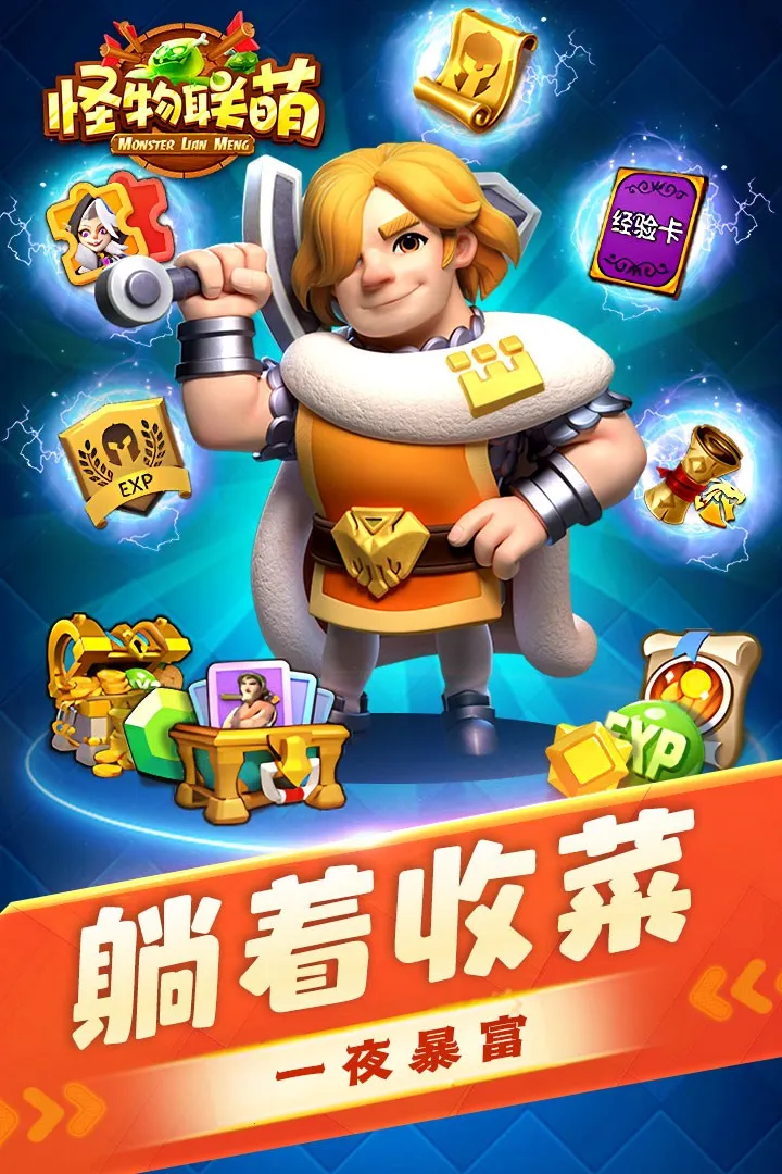 ������������2026���ذ�װv10.2 �ٷ������ͼ