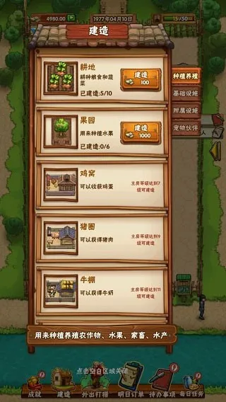 ���żҵ�СũԺv1.0.41 �ٷ������ͼ