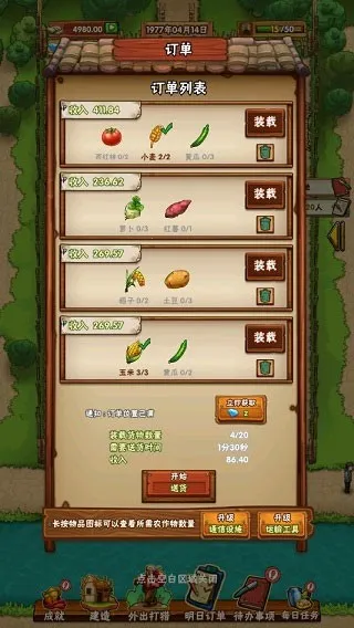 ���żҵ�СũԺv1.0.41 �ٷ������ͼ