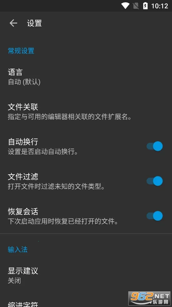 ����༭��v0.11.6 �ֻ����ͼ