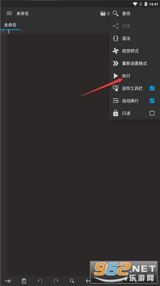 代码编辑器 代码编辑器