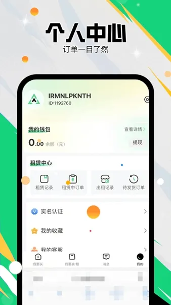 ׼�Ǵ����������ж�2026�ٷ�����v1.2.45 �ֻ����ͼ