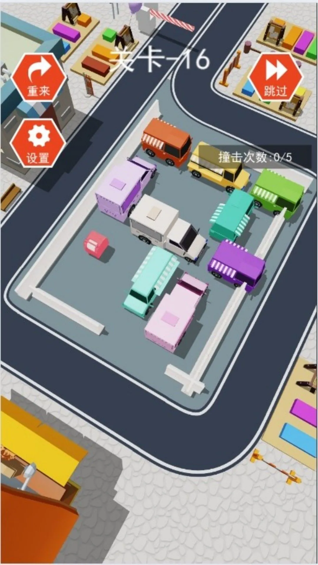 �߷�ʱ�ε�����v4.7.8 ��׿���ͼ