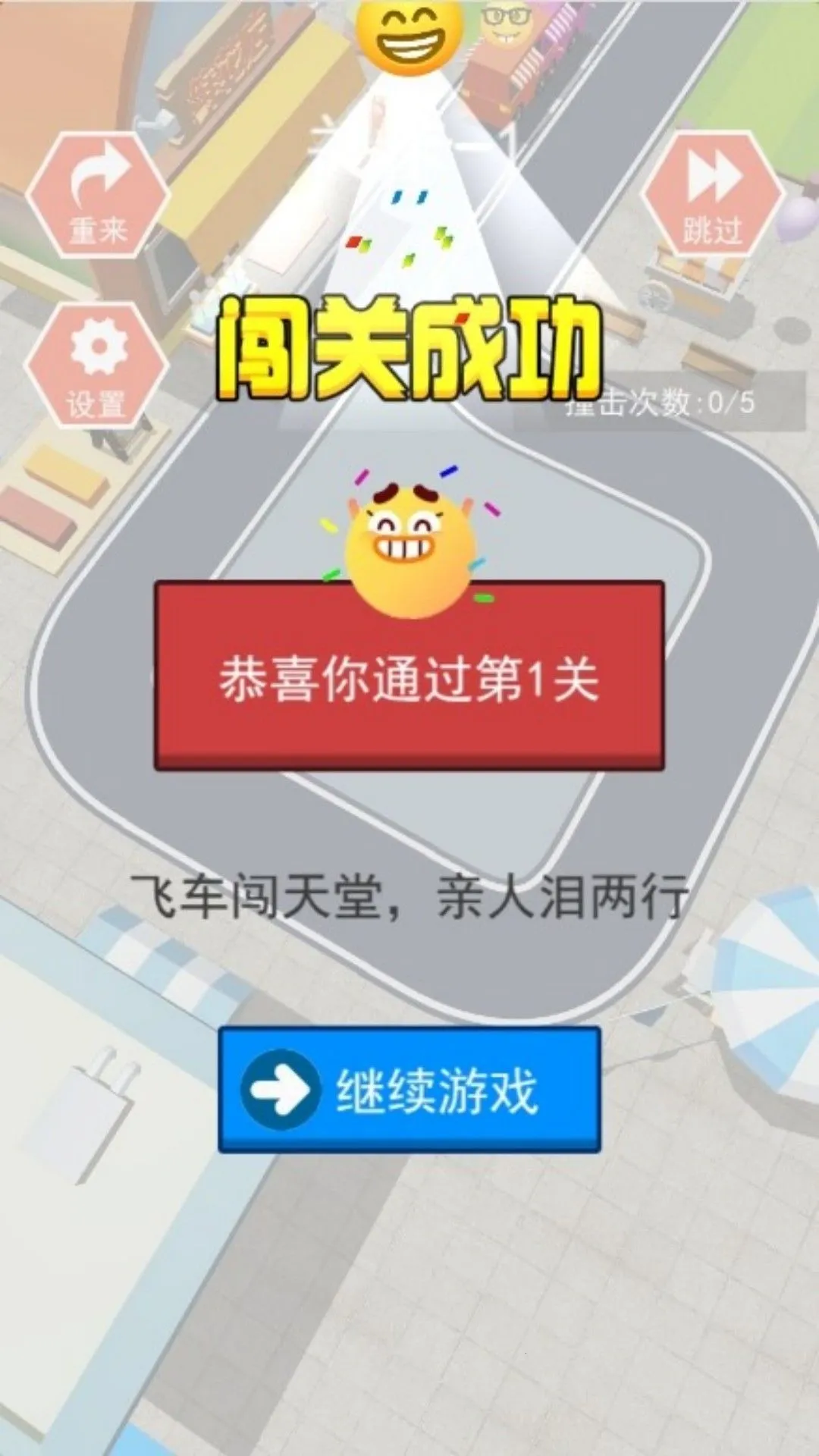 �߷�ʱ�ε�����v4.7.8 ��׿���ͼ