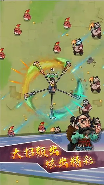 ת����ս��׿���ֻ���v1.0 �ٷ������ͼ