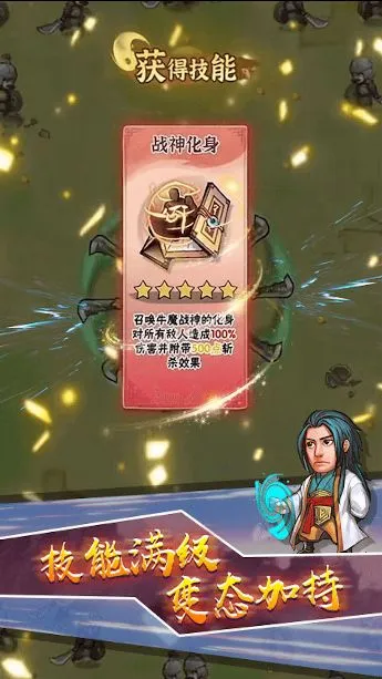 ת����ս��׿���ֻ���v1.0 �ٷ������ͼ